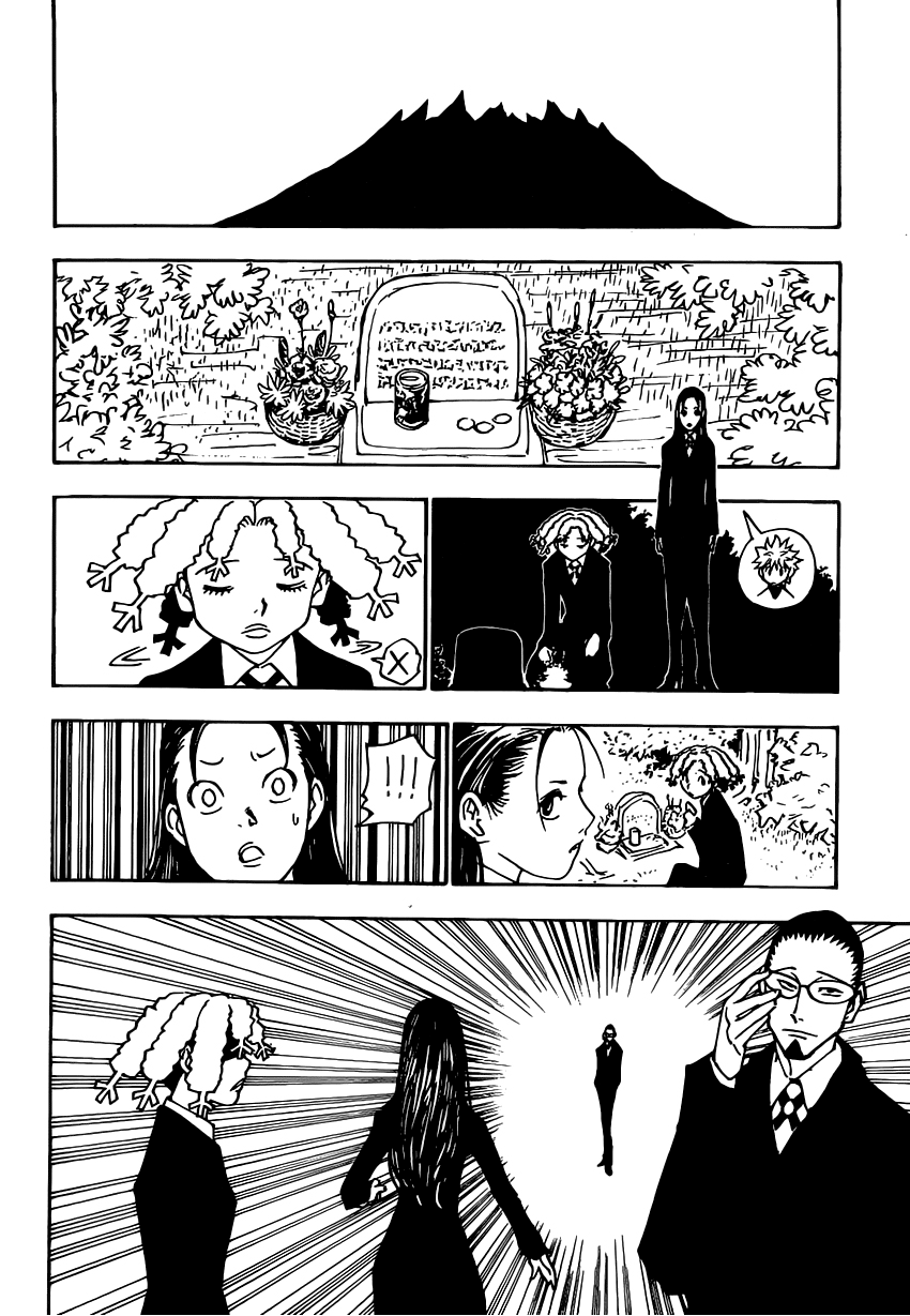 Страница 15 главы 339 манги Охотник х Охотник / Hunter x Hunter