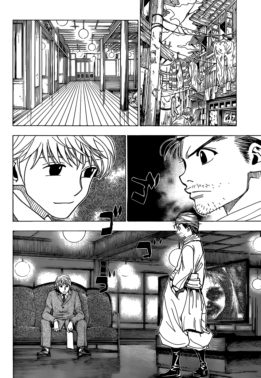 Страница 4 главы 343 манги Охотник х Охотник / Hunter x Hunter