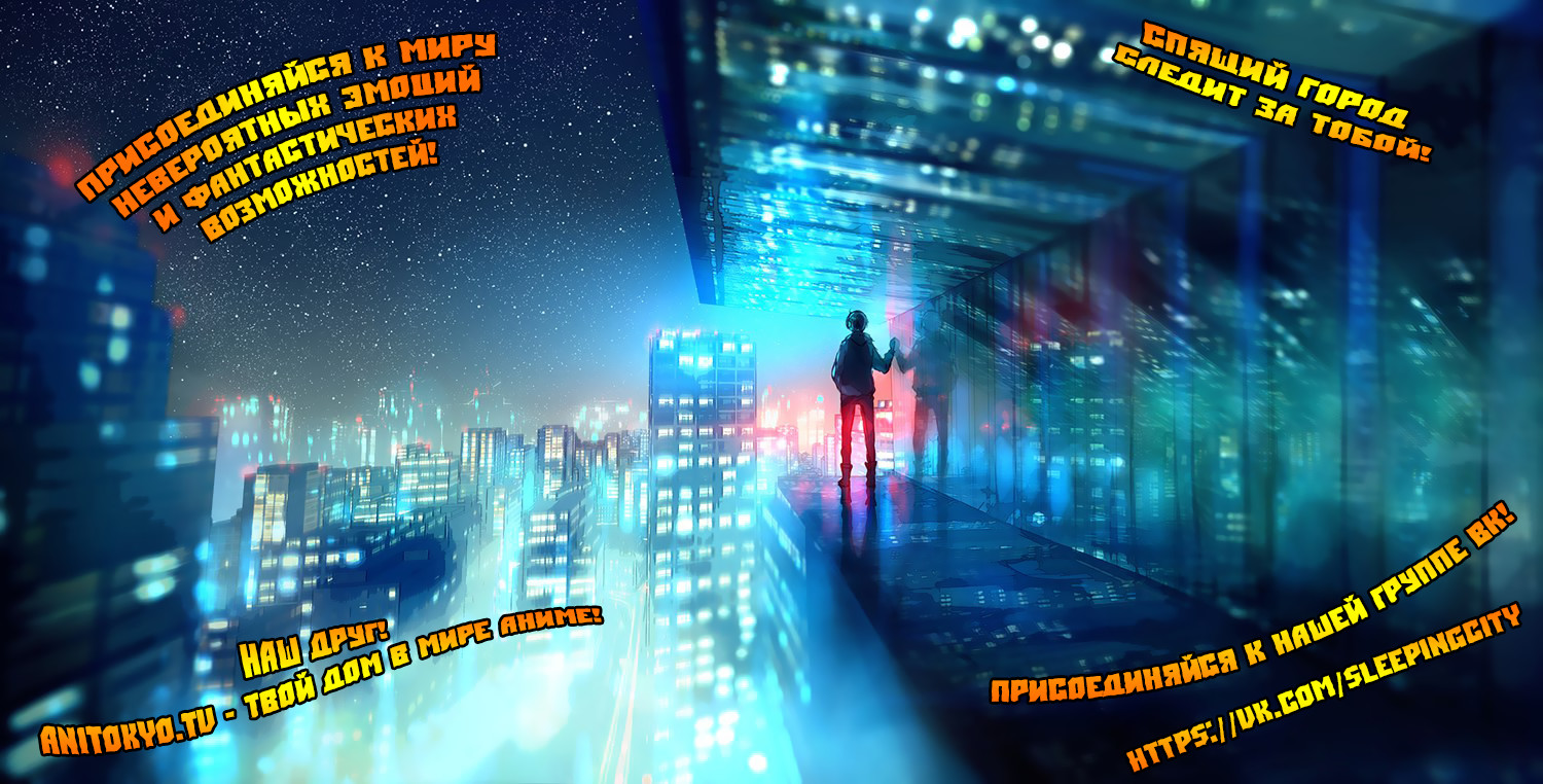 Страница 19 главы 359 манги Охотник х Охотник / Hunter x Hunter