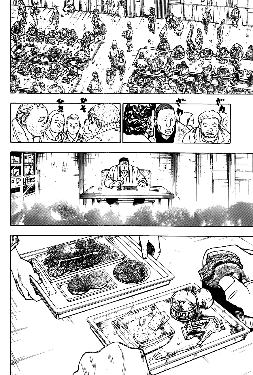 Страница 14 главы 379 манги Охотник х Охотник / Hunter x Hunter