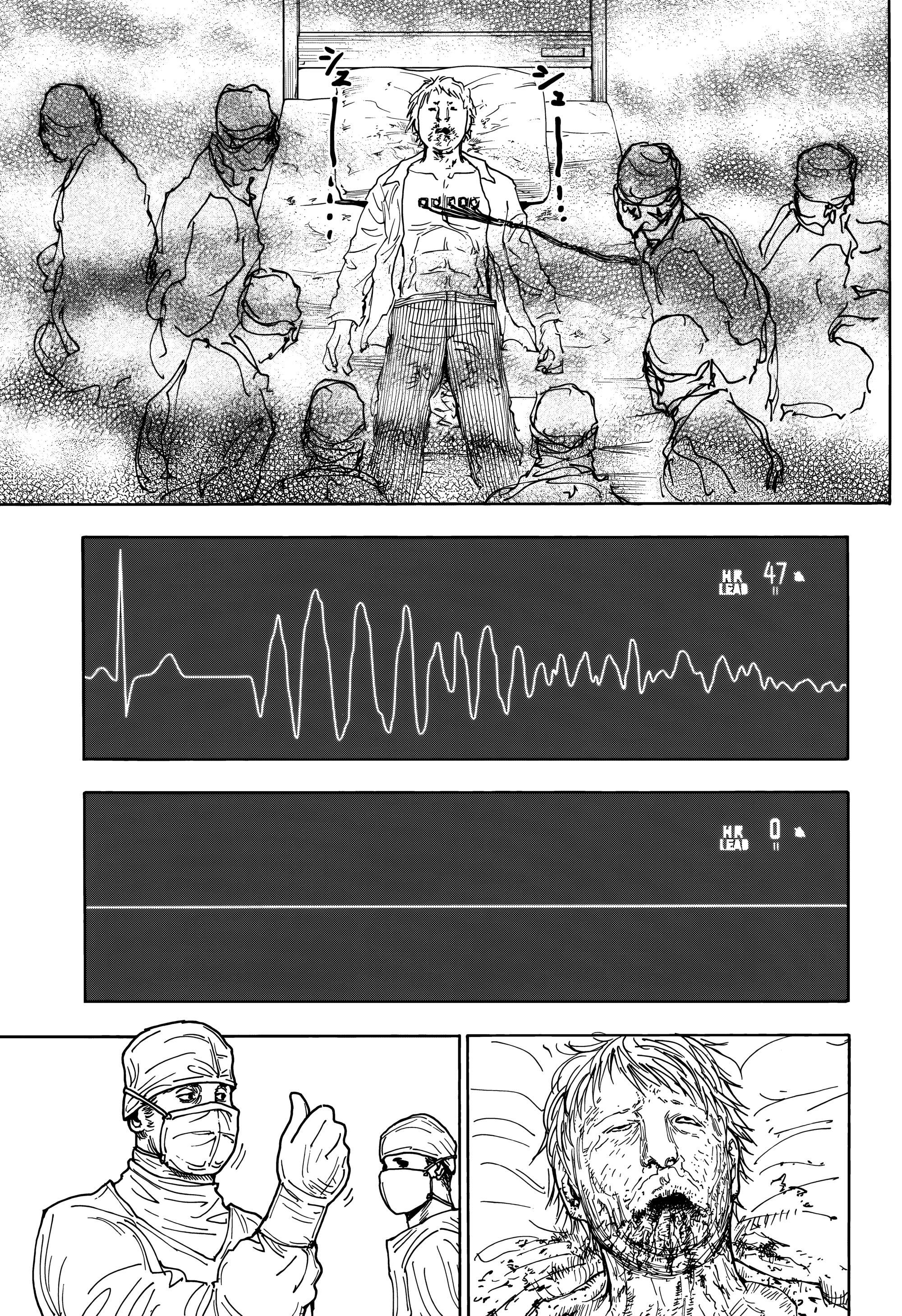 Страница 17 главы 404 манги Охотник х Охотник / Hunter x Hunter