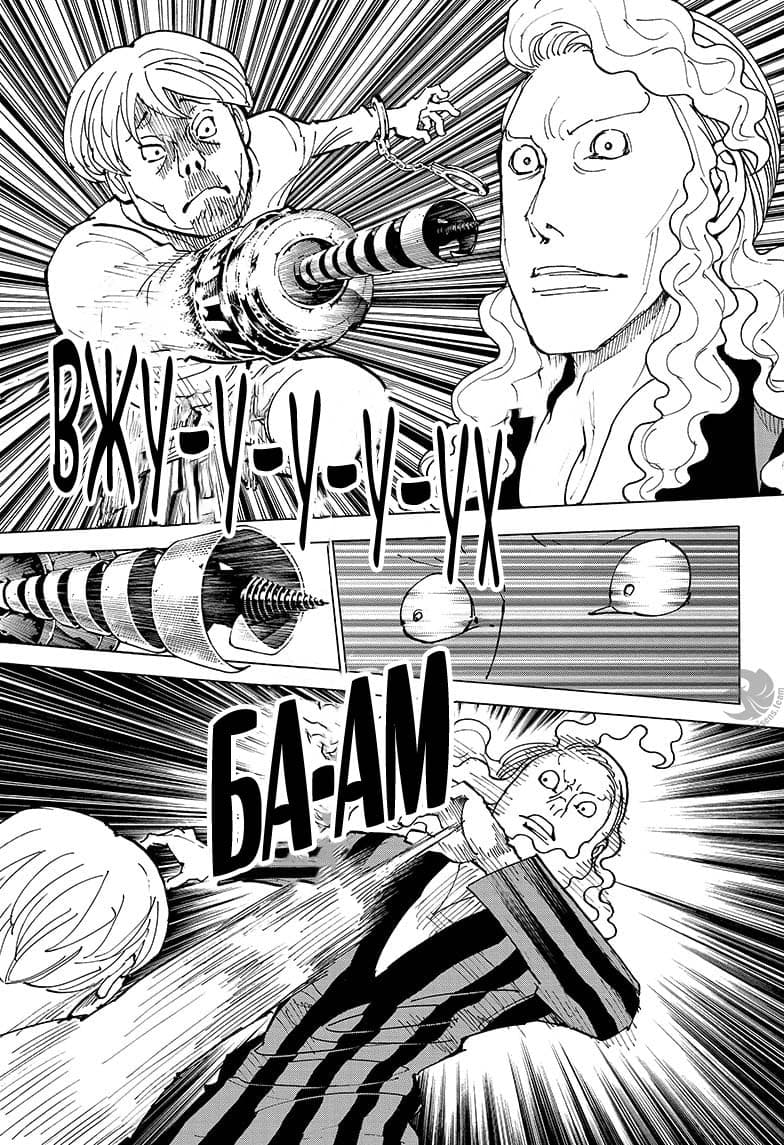 Страница 17 главы 391 манги Охотник х Охотник / Hunter x Hunter