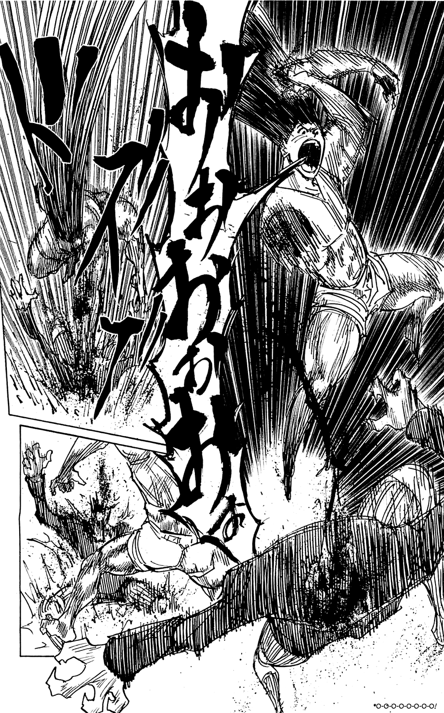 Страница 15 главы 307 манги Охотник х Охотник / Hunter x Hunter