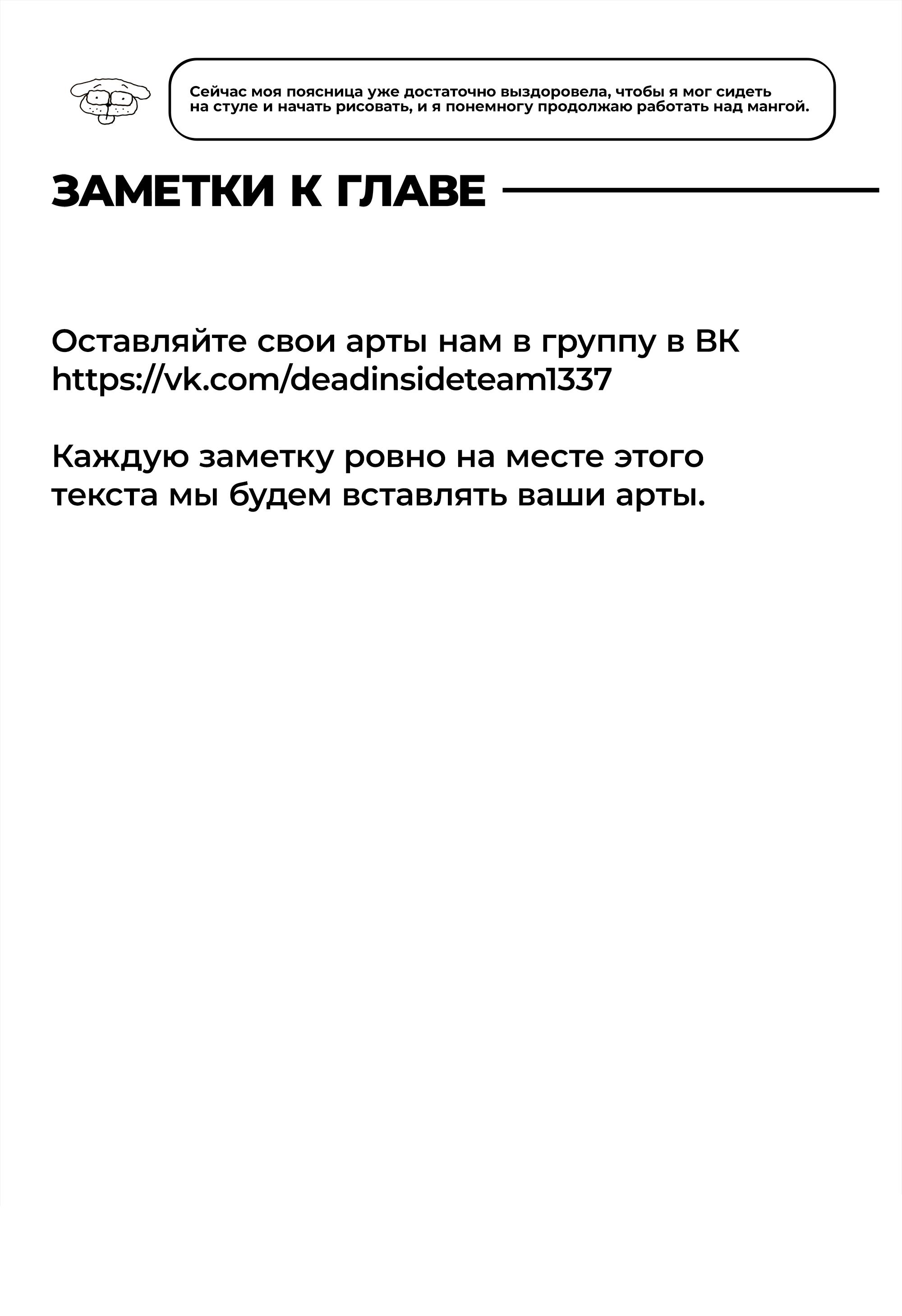 Страница 20 главы 402 манги Охотник х Охотник / Hunter x Hunter