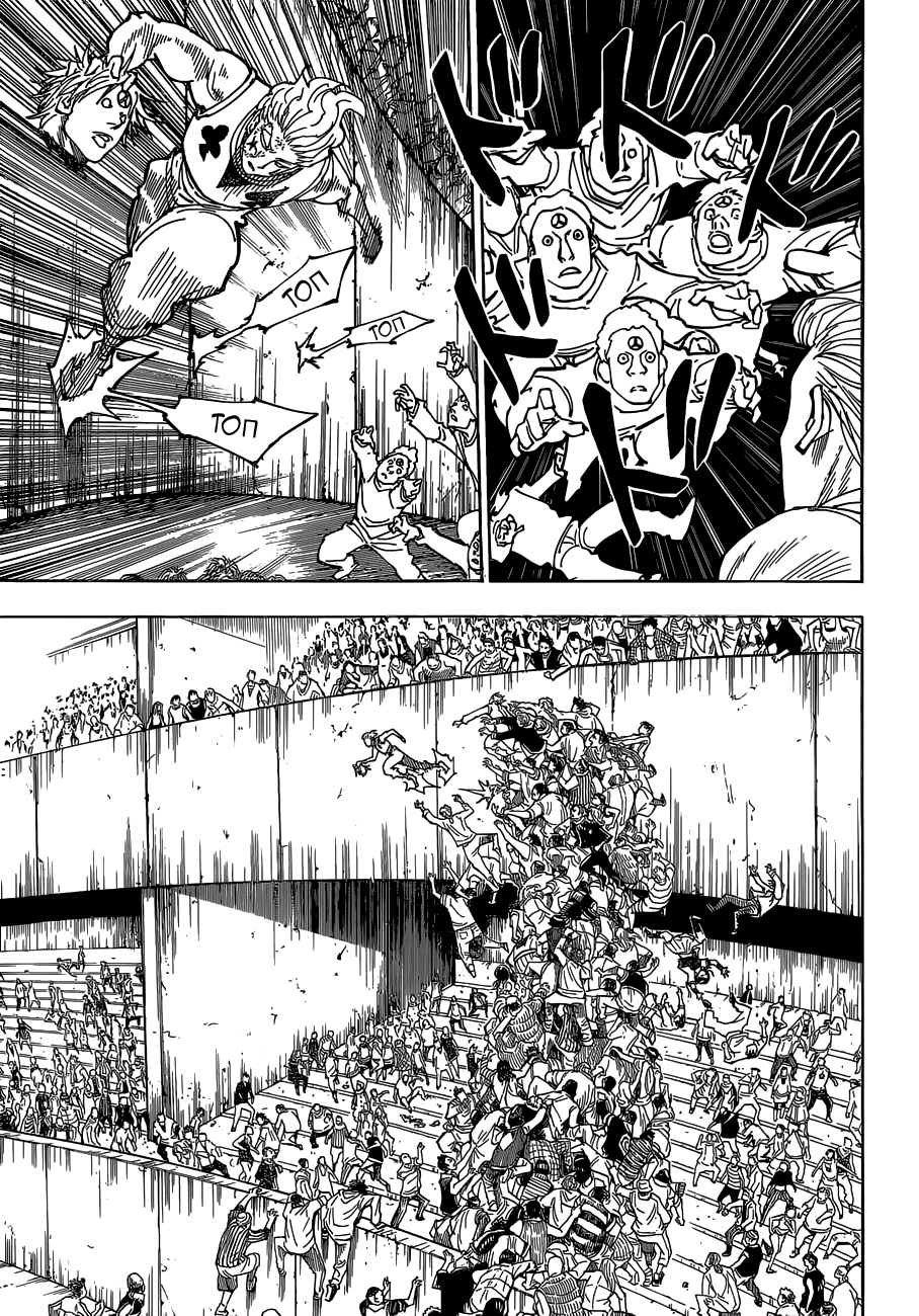 Страница 7 главы 356 манги Охотник х Охотник / Hunter x Hunter
