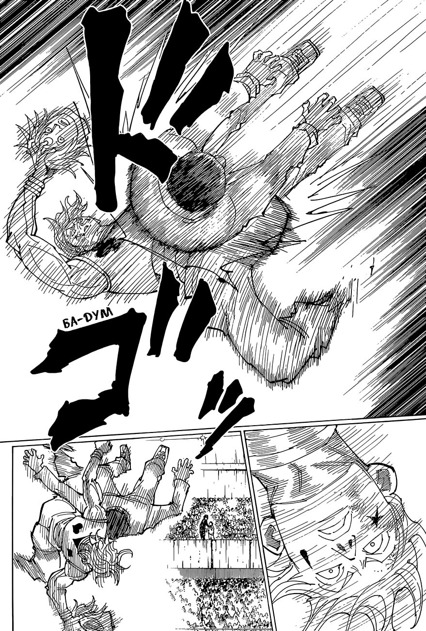 Страница 16 главы 356 манги Охотник х Охотник / Hunter x Hunter