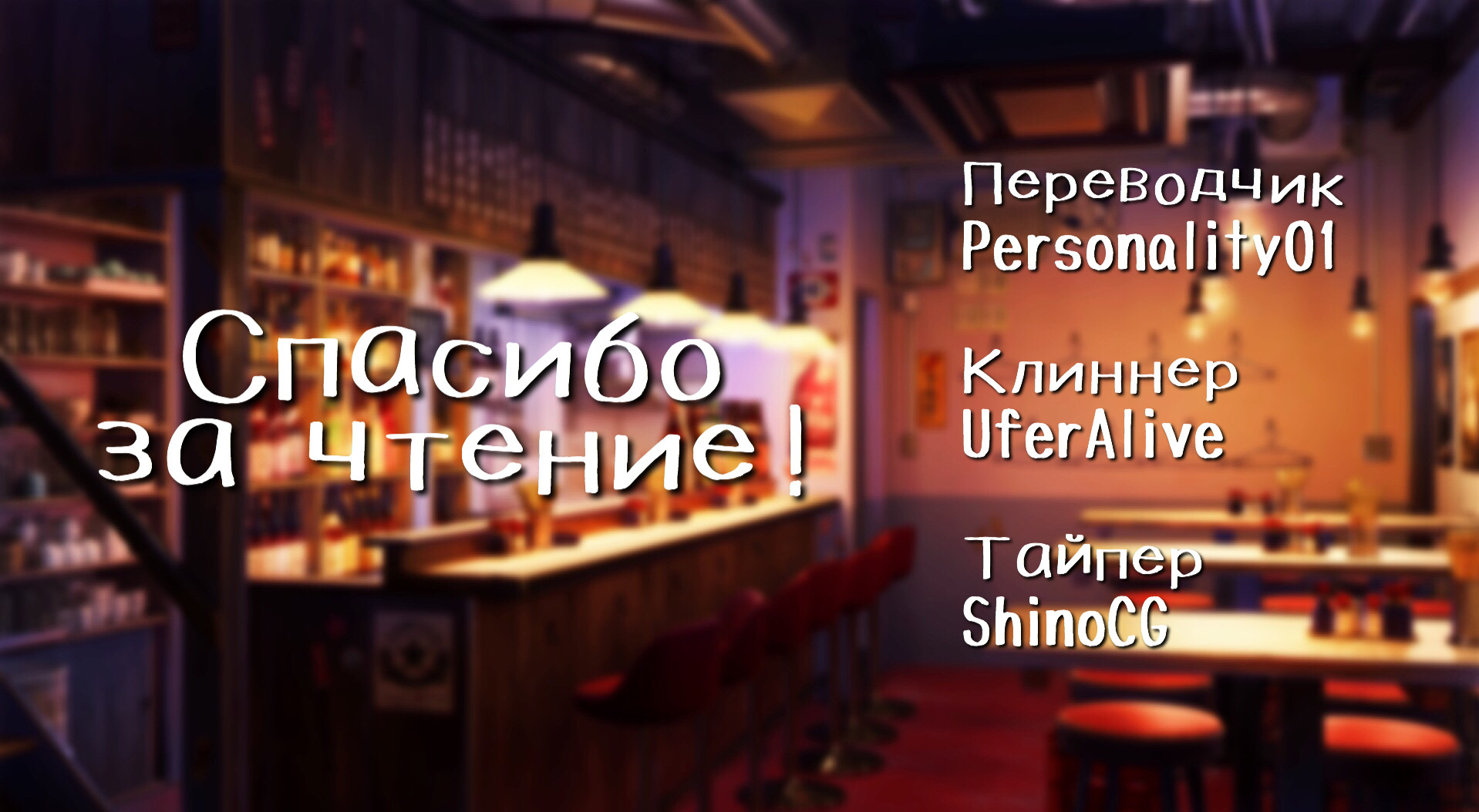 Страница 20 главы 371 манги Охотник х Охотник / Hunter x Hunter