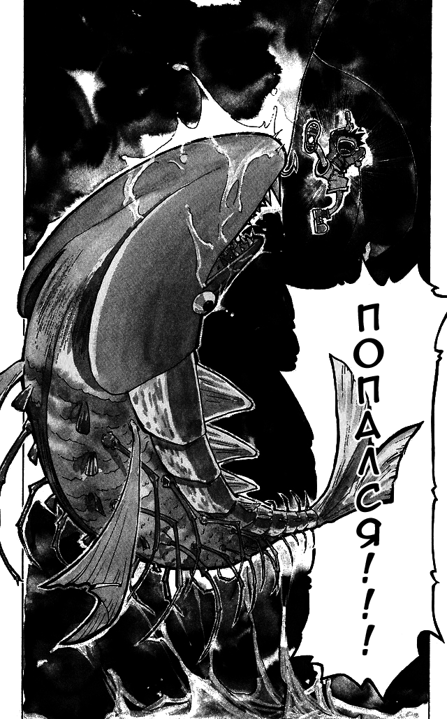 Страница 10 главы 1 манги Охотник х Охотник / Hunter x Hunter