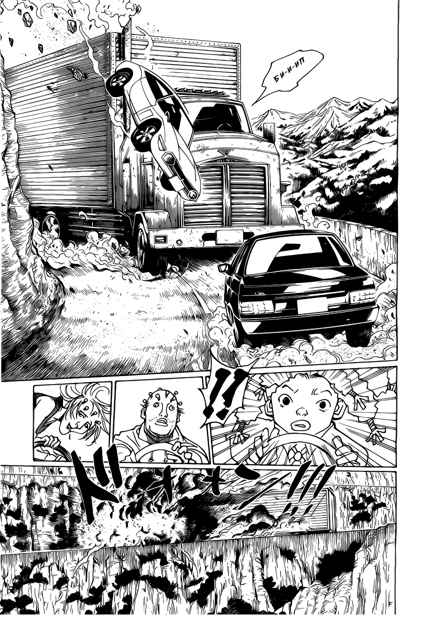 Страница 12 главы 326 манги Охотник х Охотник / Hunter x Hunter