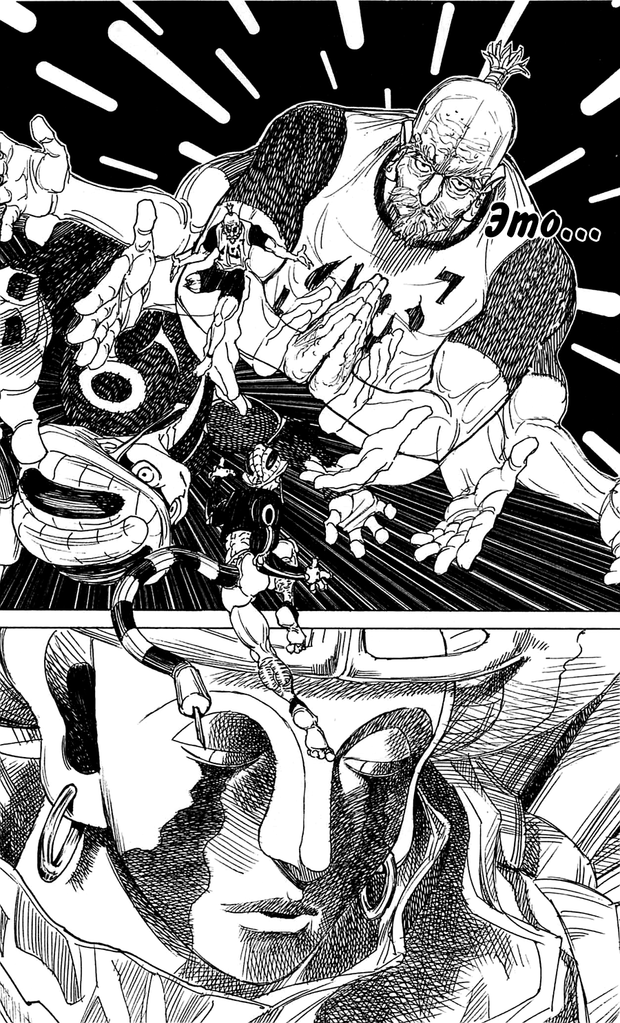 Страница 5 главы 297 манги Охотник х Охотник / Hunter x Hunter