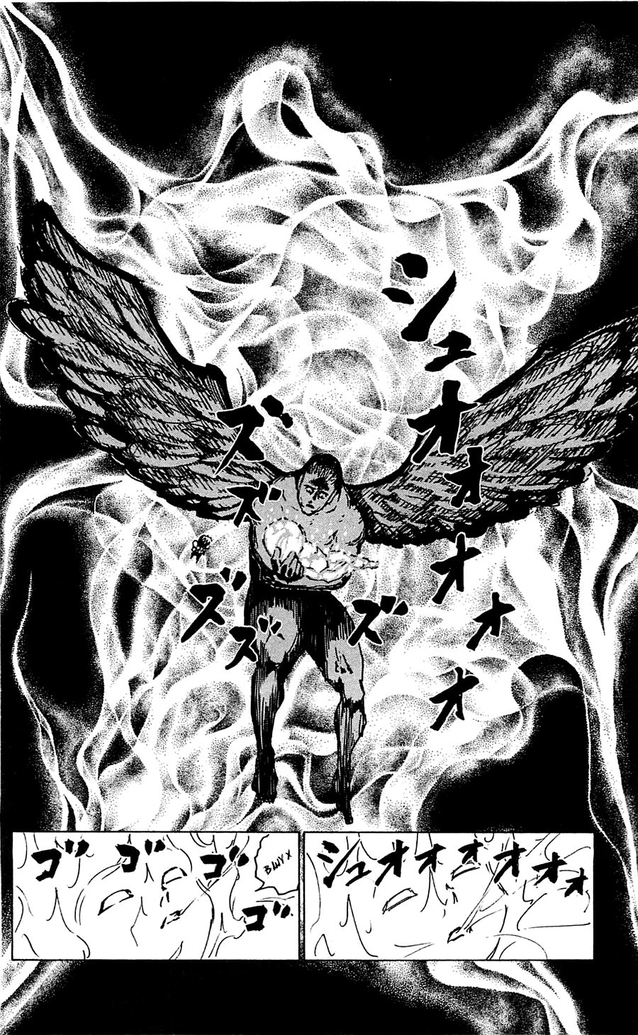 Страница 8 главы 299 манги Охотник х Охотник / Hunter x Hunter