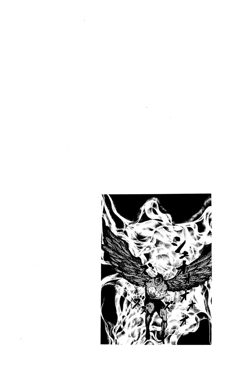 Страница 18 главы 299 манги Охотник х Охотник / Hunter x Hunter