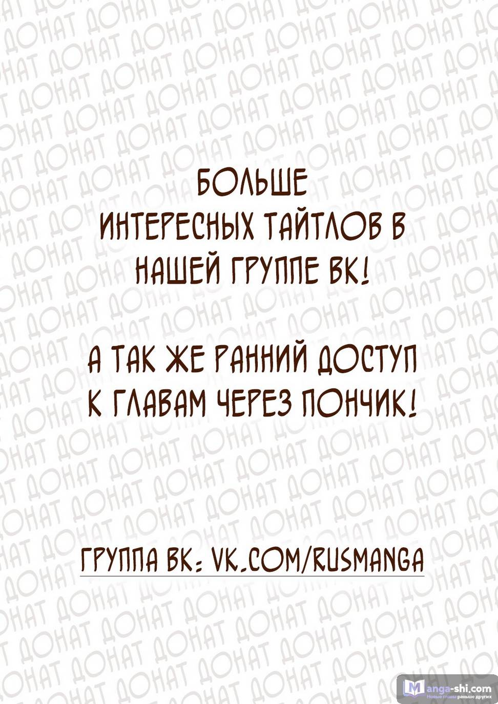Страница 40 главы 45 манги Монолог в аптечной лавке / Kusuriya no Hitorigoto