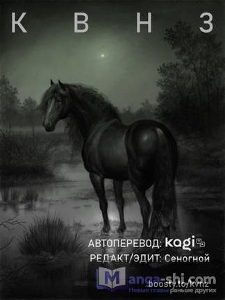 Страница 23 главы 77 манги Монолог в аптечной лавке / Kusuriya no Hitorigoto