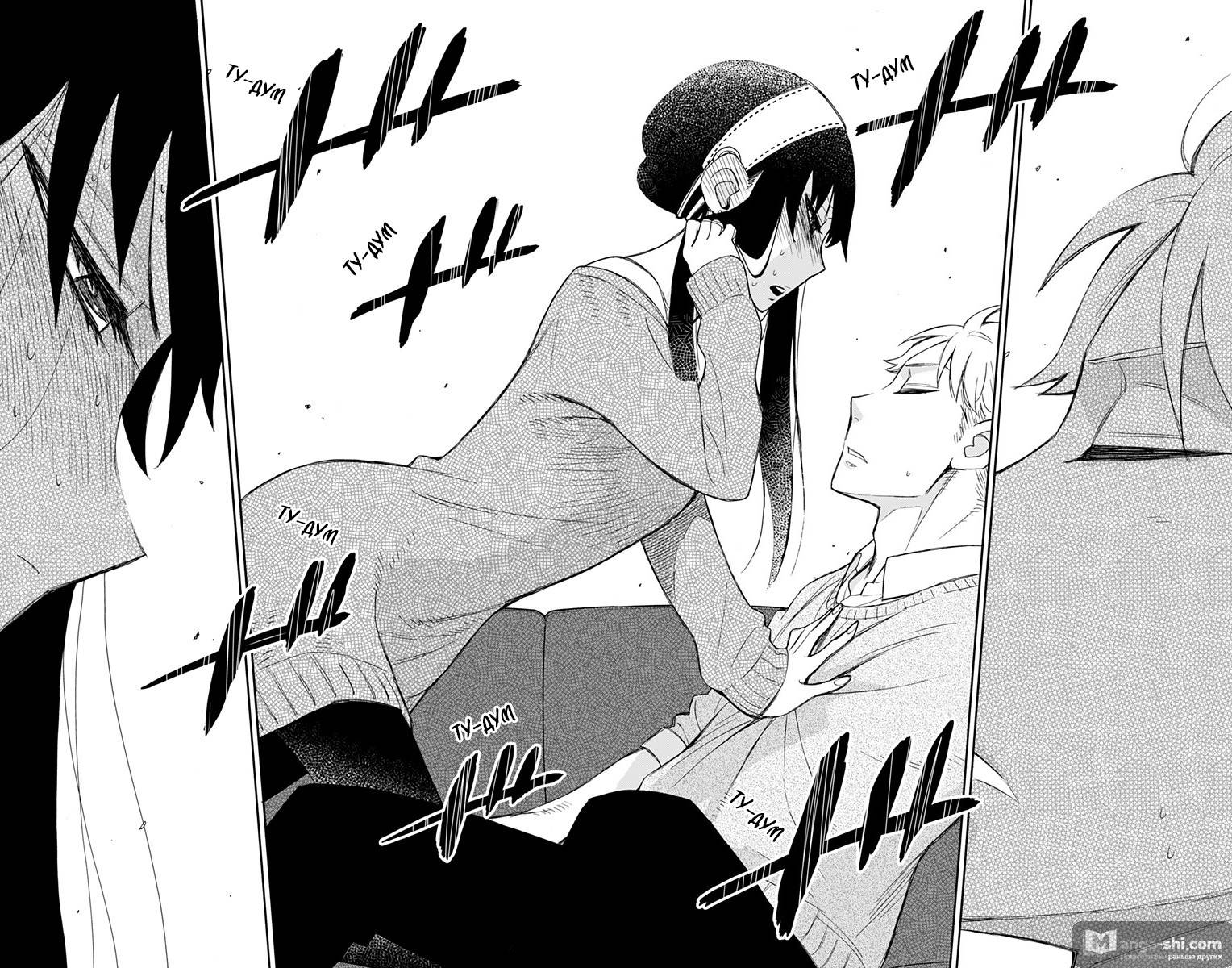 Страница 4 главы 13 манги Семья шпиона / SPY x FAMILY