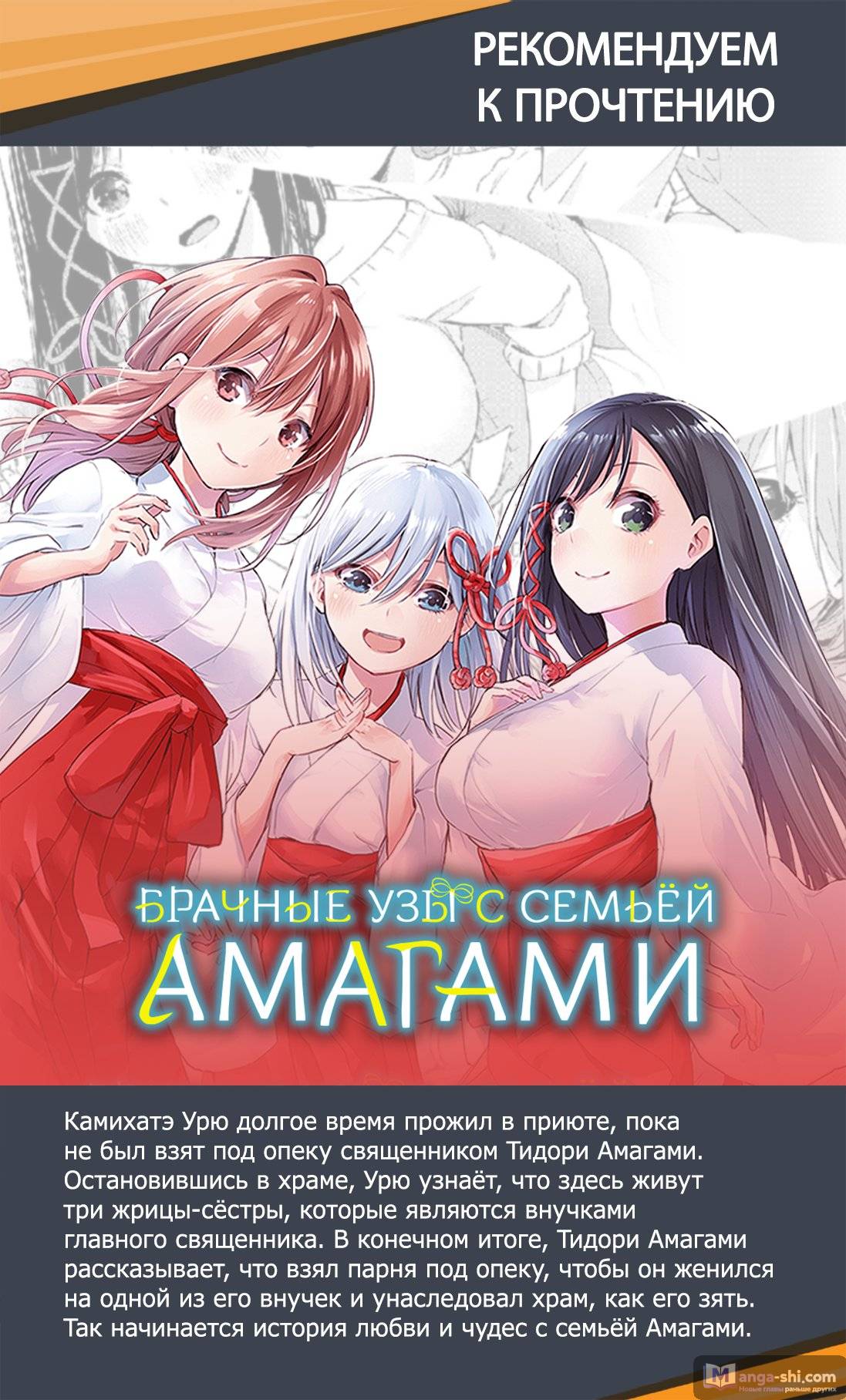 Страница 31 главы 32 манги Семья шпиона / SPY x FAMILY