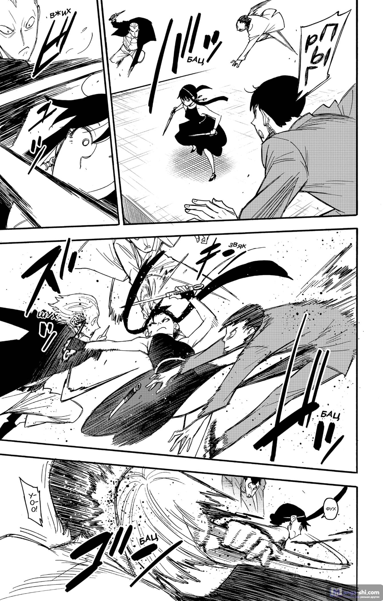 Страница 9 главы 52 манги Семья шпиона / SPY x FAMILY