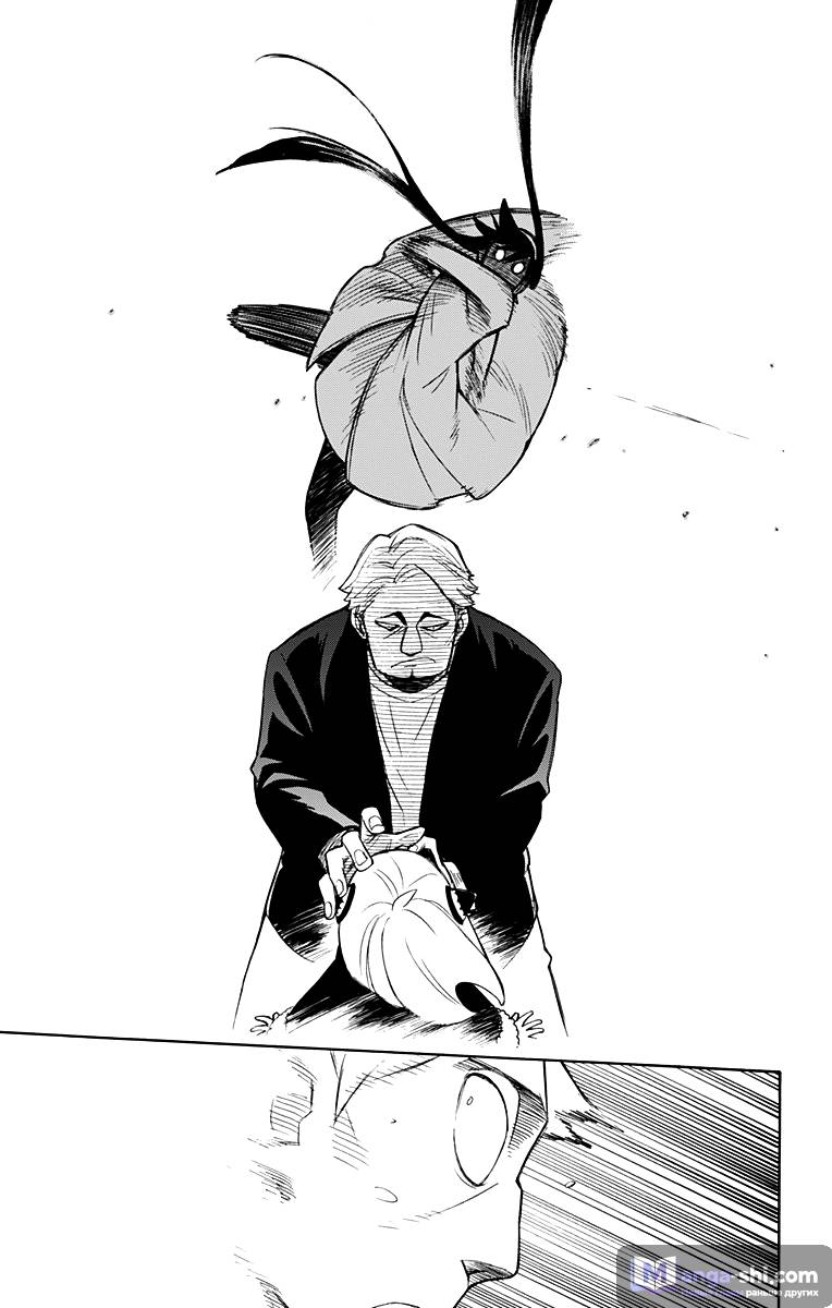 Страница 20 главы 19 манги Семья шпиона / SPY x FAMILY