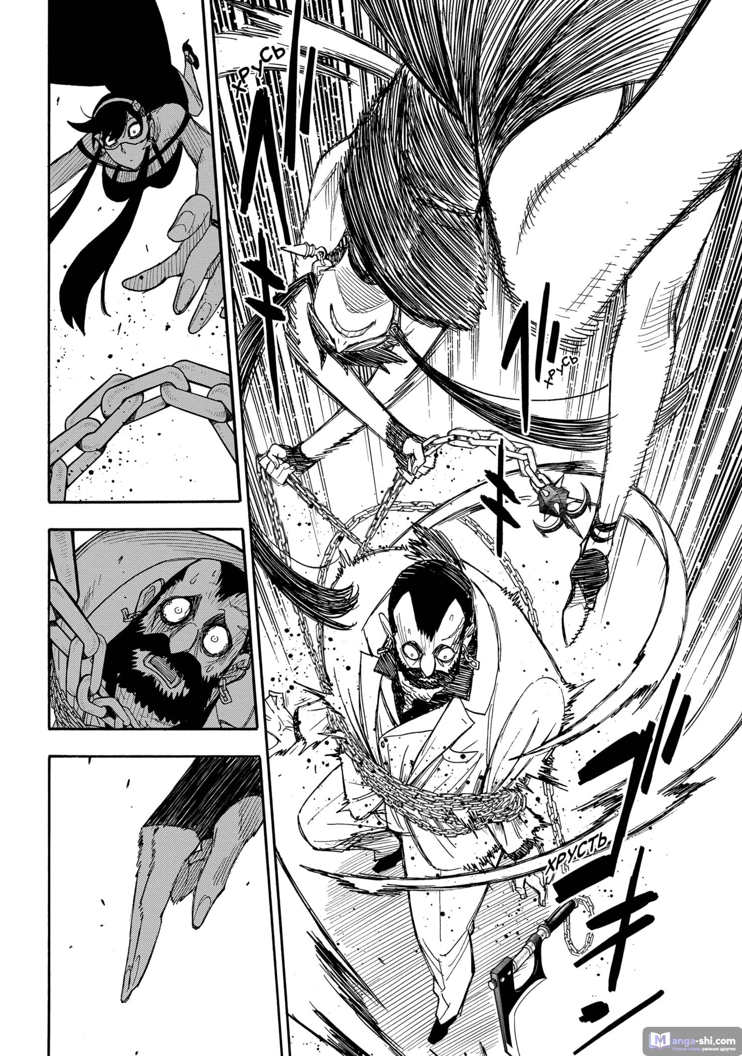 Страница 18 главы 48 манги Семья шпиона / SPY x FAMILY