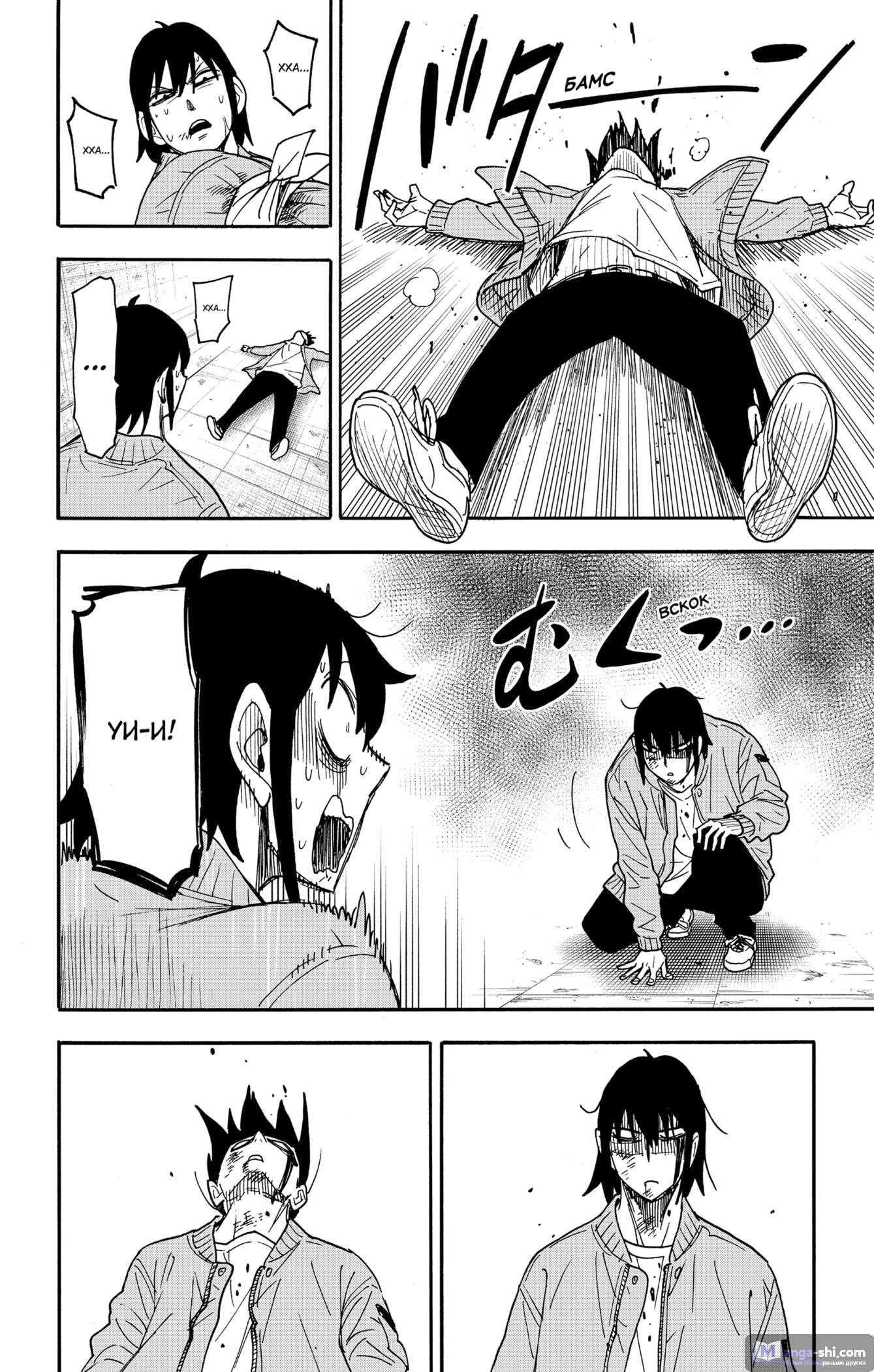 Страница 11 главы 83 манги Семья шпиона / SPY x FAMILY