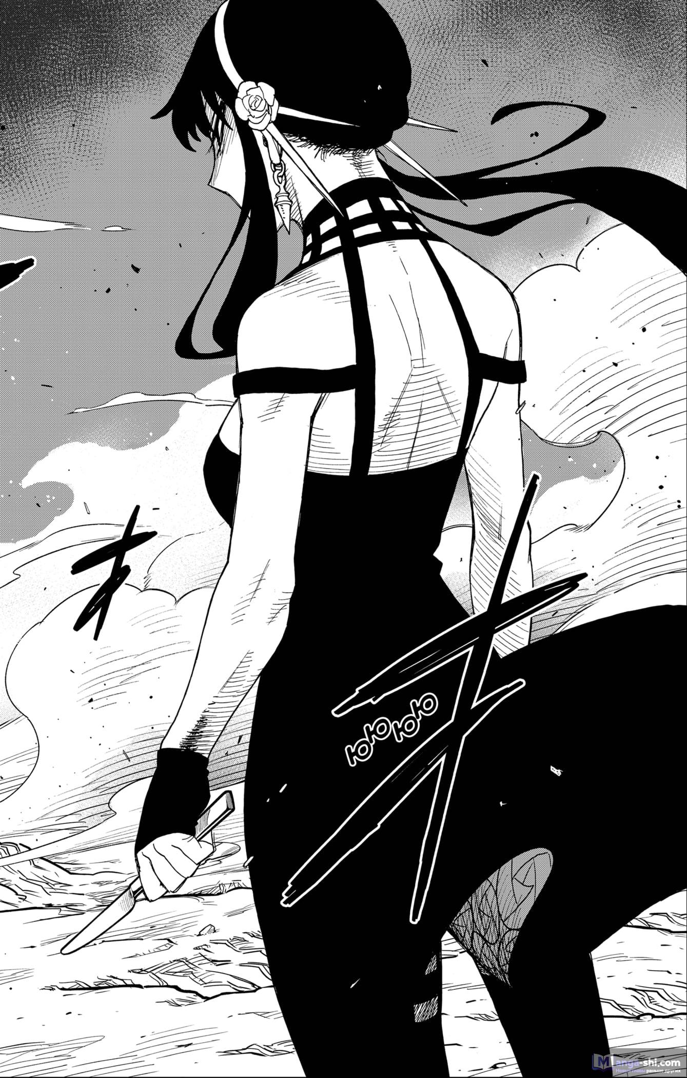 Страница 12 главы 79 манги Семья шпиона / SPY x FAMILY