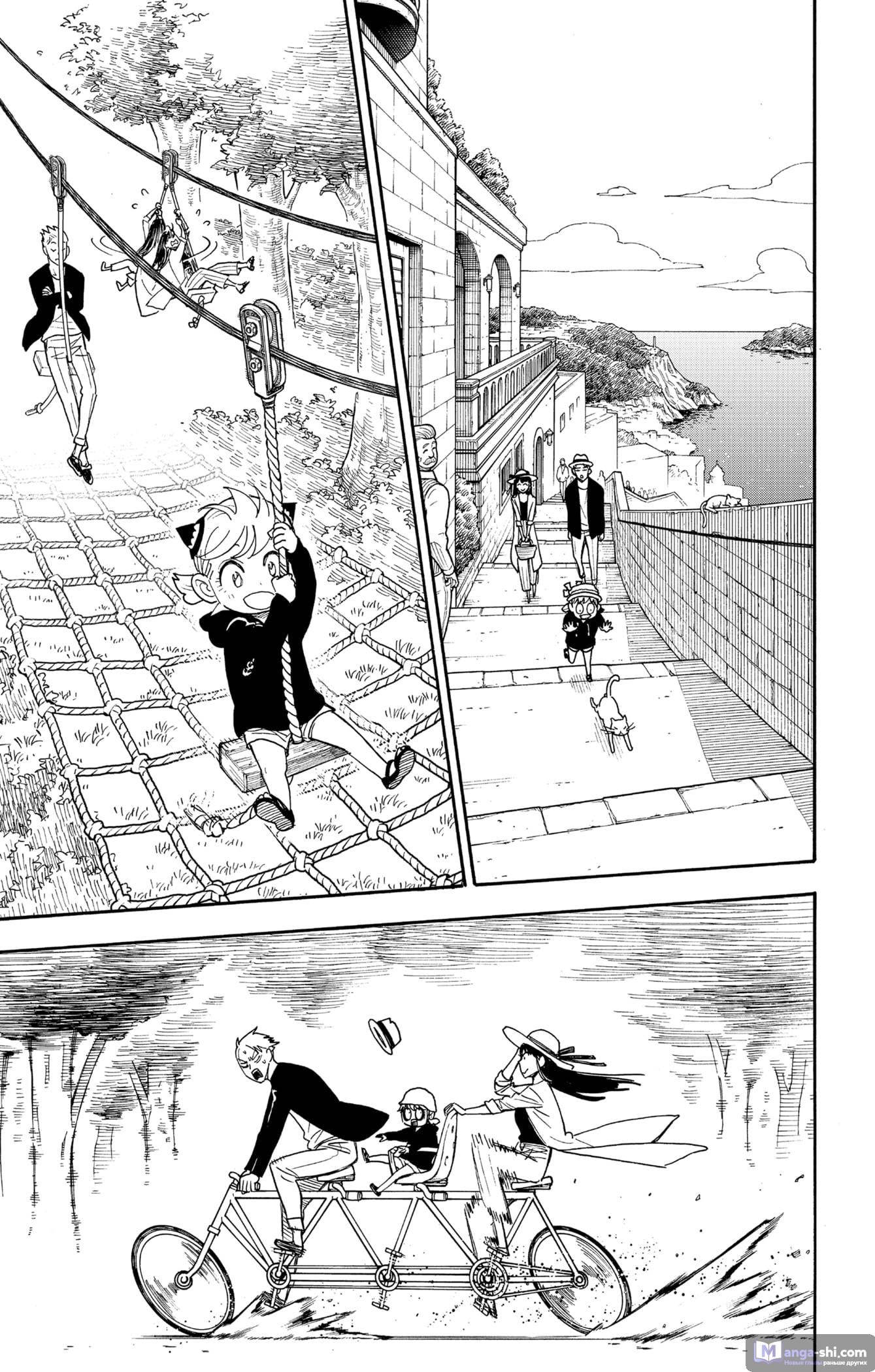 Страница 5 главы 56 манги Семья шпиона / SPY x FAMILY