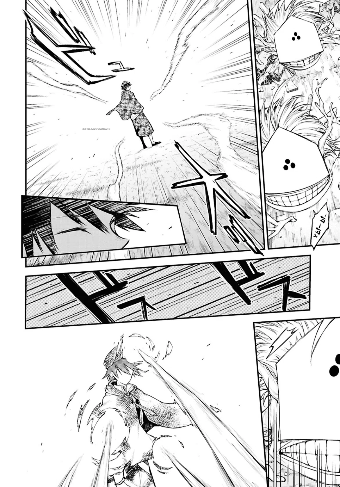 Страница 13 главы 125.5 манги Великий из Бродячих Псов / Bungou Stray Dogs