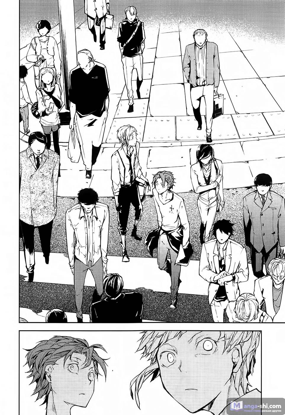 Страница 27 главы 15 манги Великий из Бродячих Псов / Bungou Stray Dogs