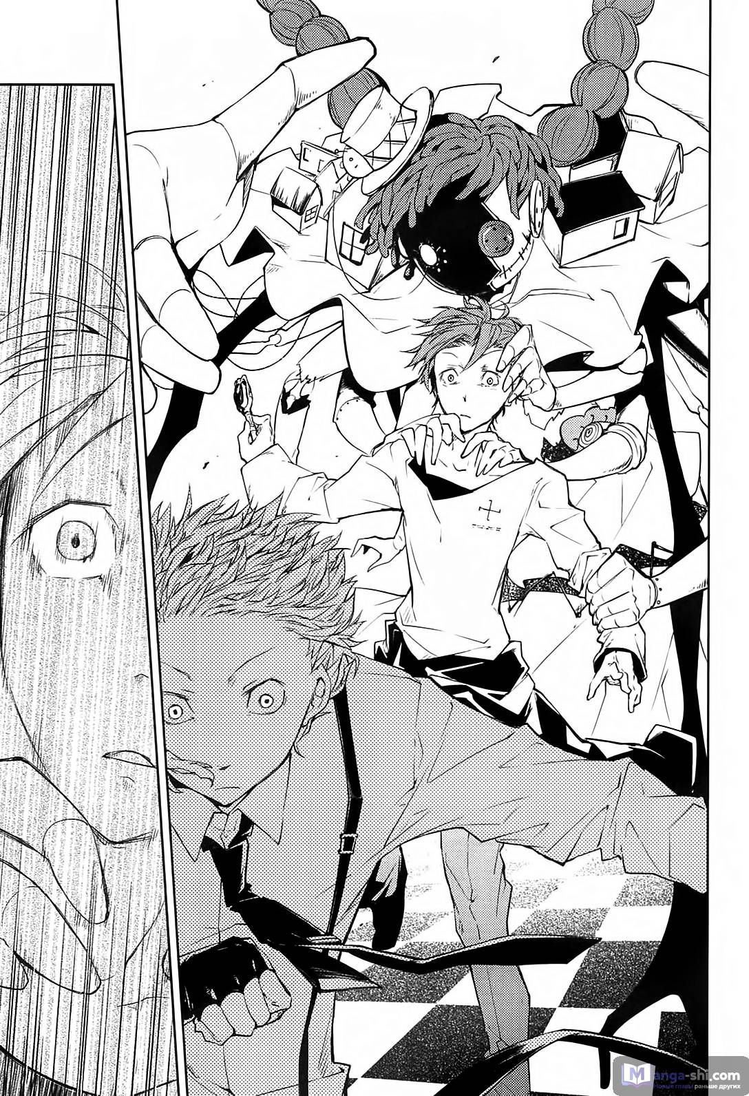 Страница 42 главы 15 манги Великий из Бродячих Псов / Bungou Stray Dogs