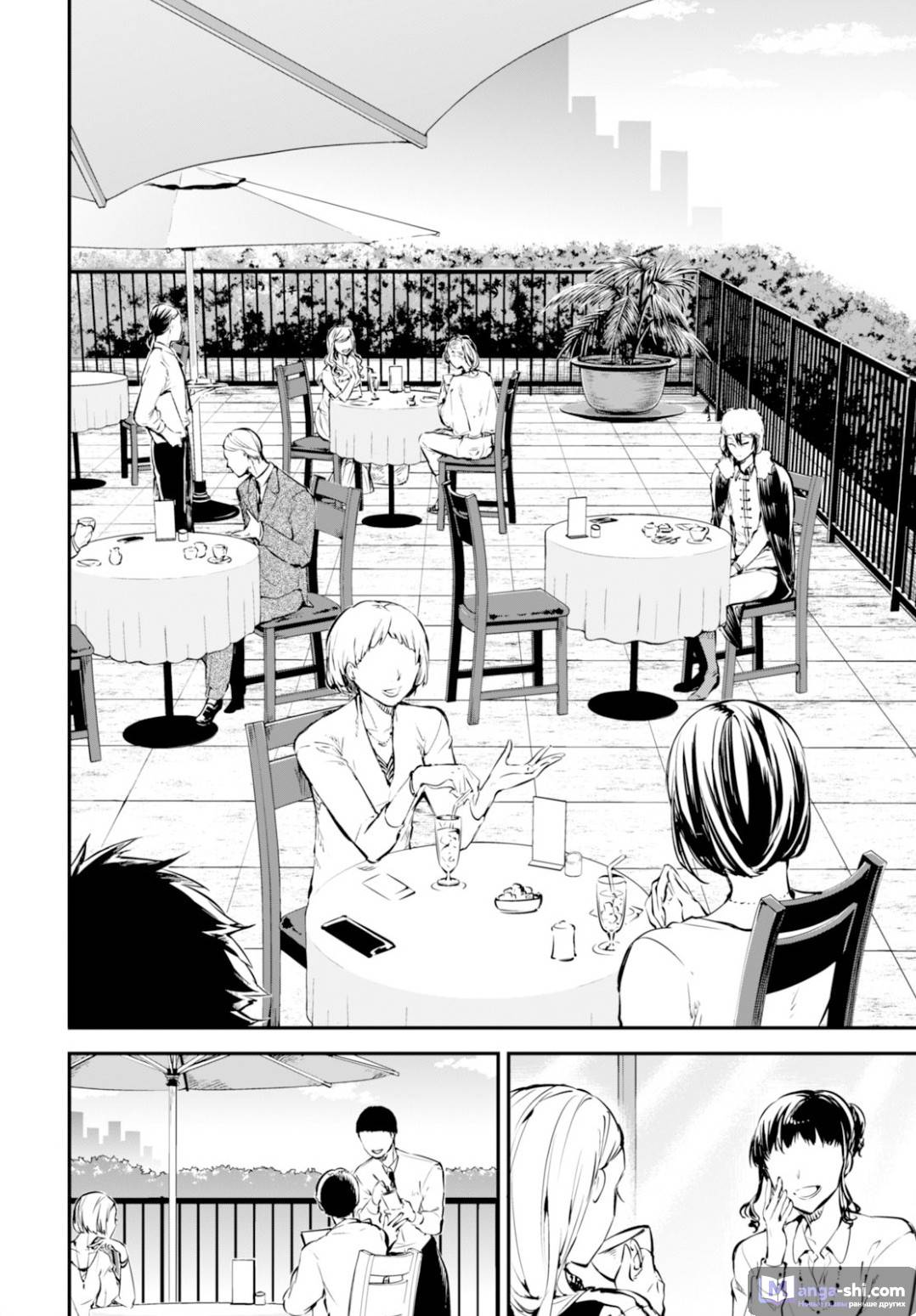 Страница 17 главы 53 манги Великий из Бродячих Псов / Bungou Stray Dogs