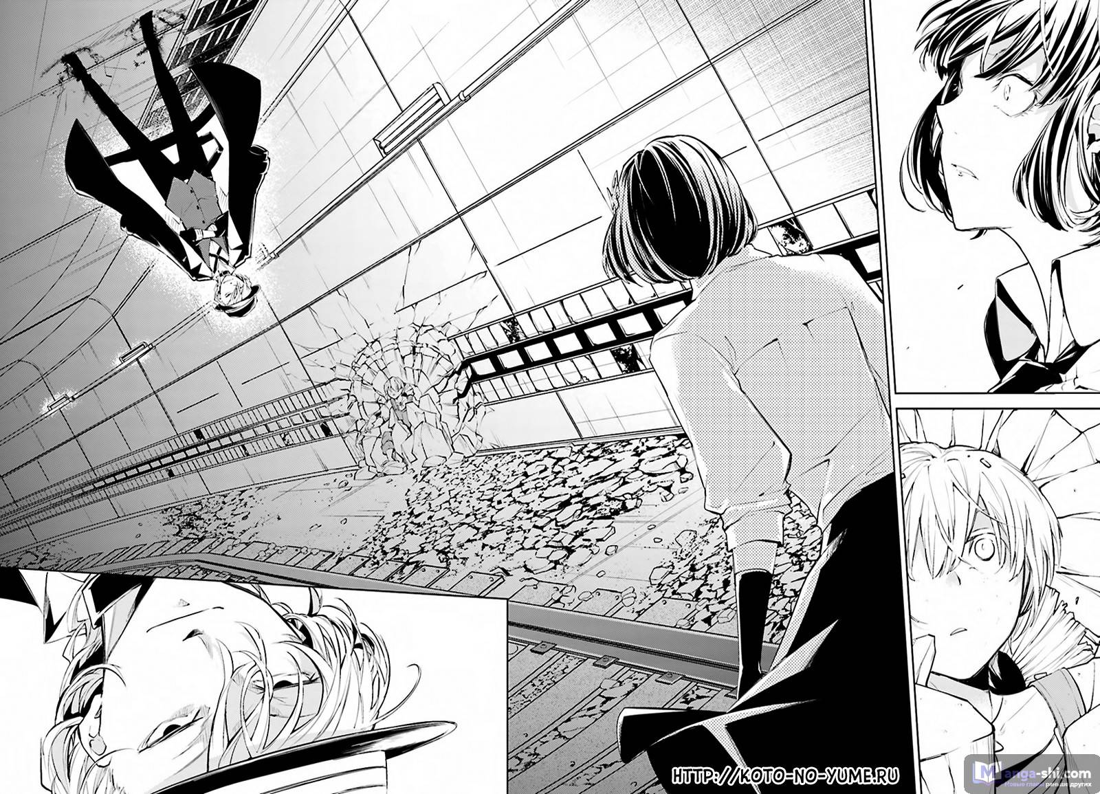 Страница 19 главы 22 манги Великий из Бродячих Псов / Bungou Stray Dogs