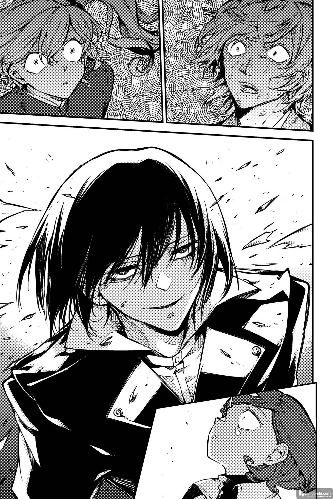 Страница 13 главы 114.5 манги Великий из Бродячих Псов / Bungou Stray Dogs