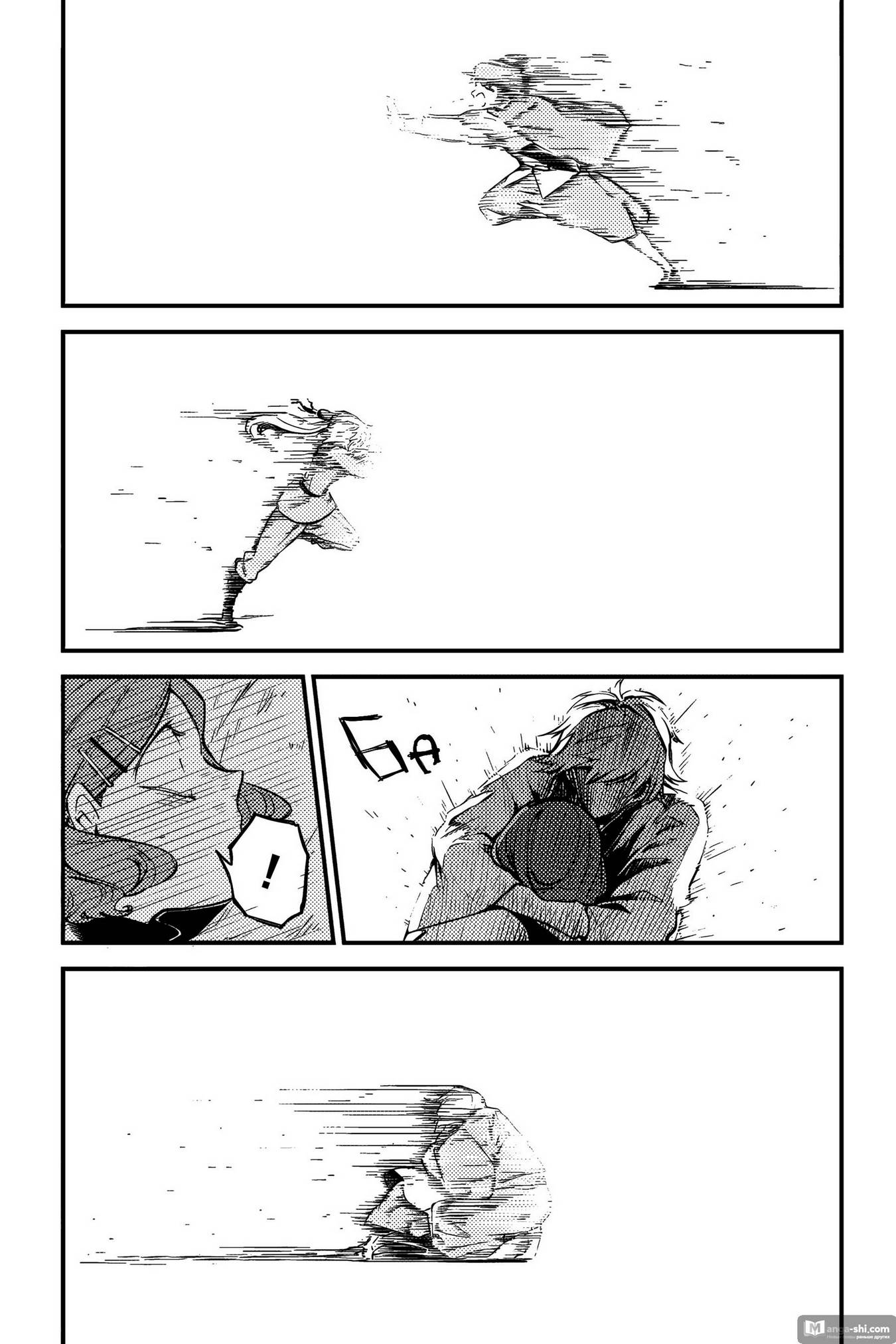 Страница 23 главы 114.5 манги Великий из Бродячих Псов / Bungou Stray Dogs