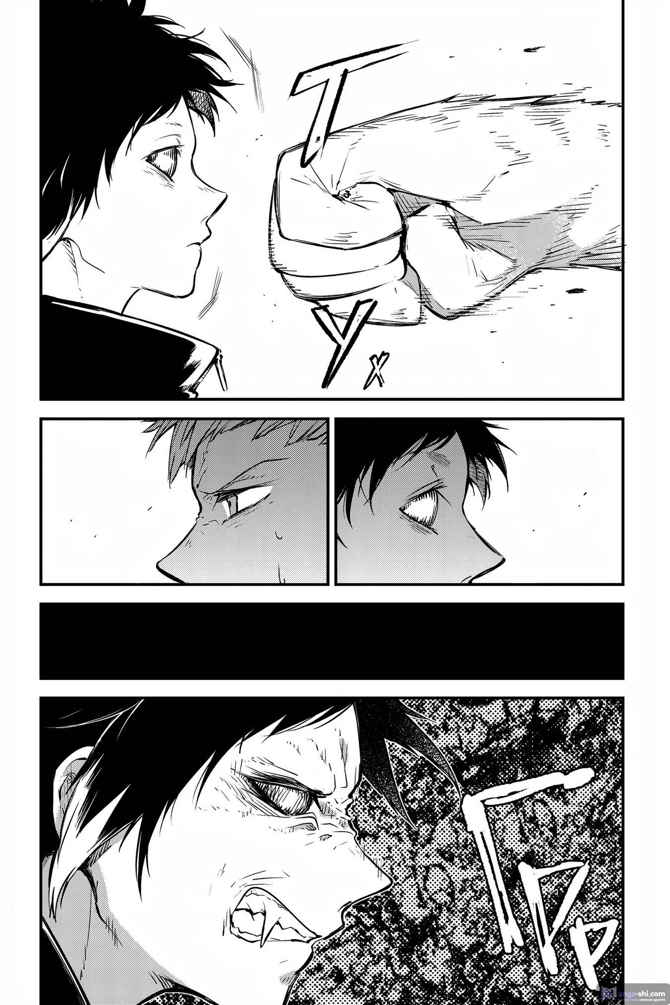 Страница 10 главы 108 манги Великий из Бродячих Псов / Bungou Stray Dogs