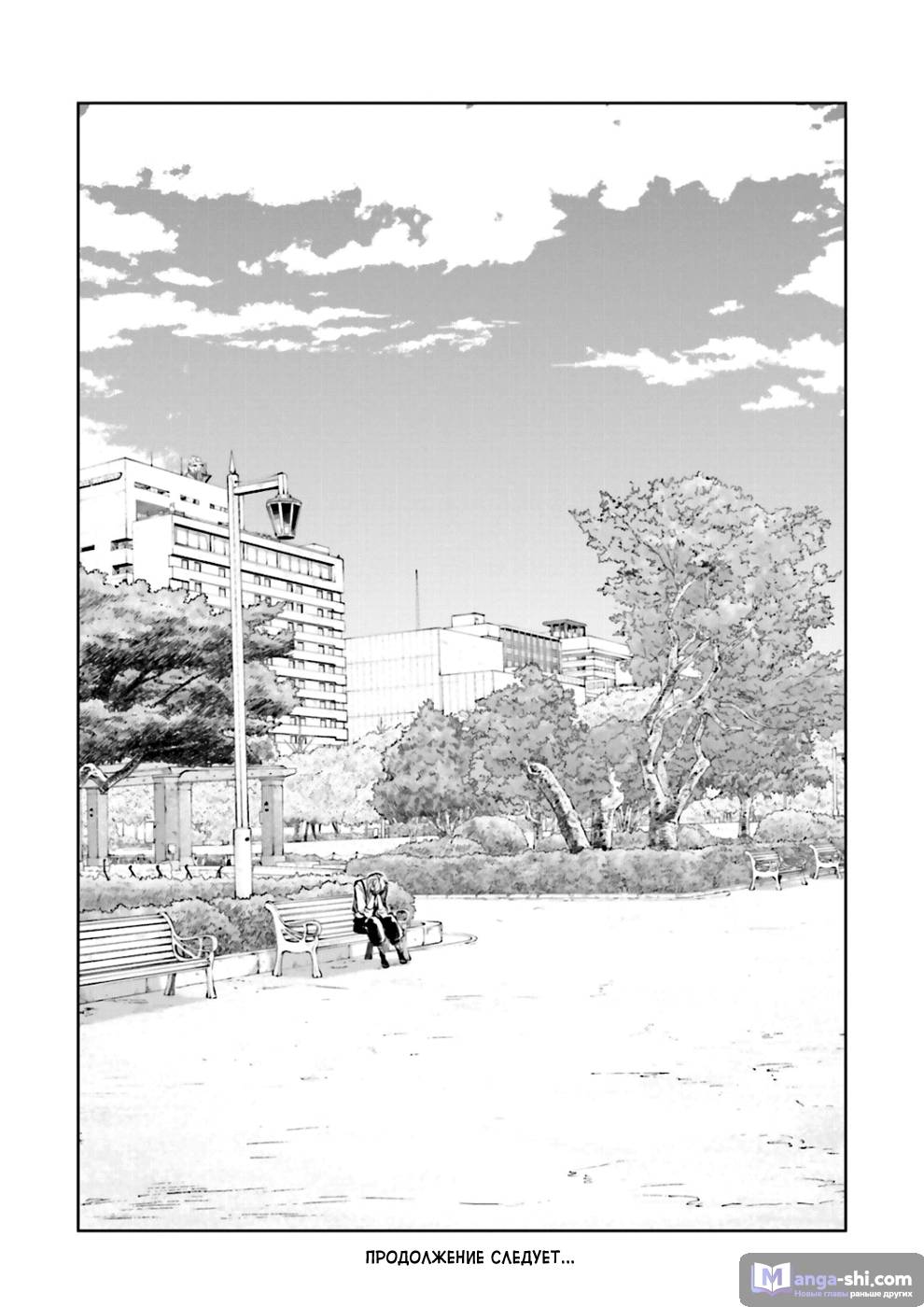 Страница 42 главы 39 манги Великий из Бродячих Псов / Bungou Stray Dogs