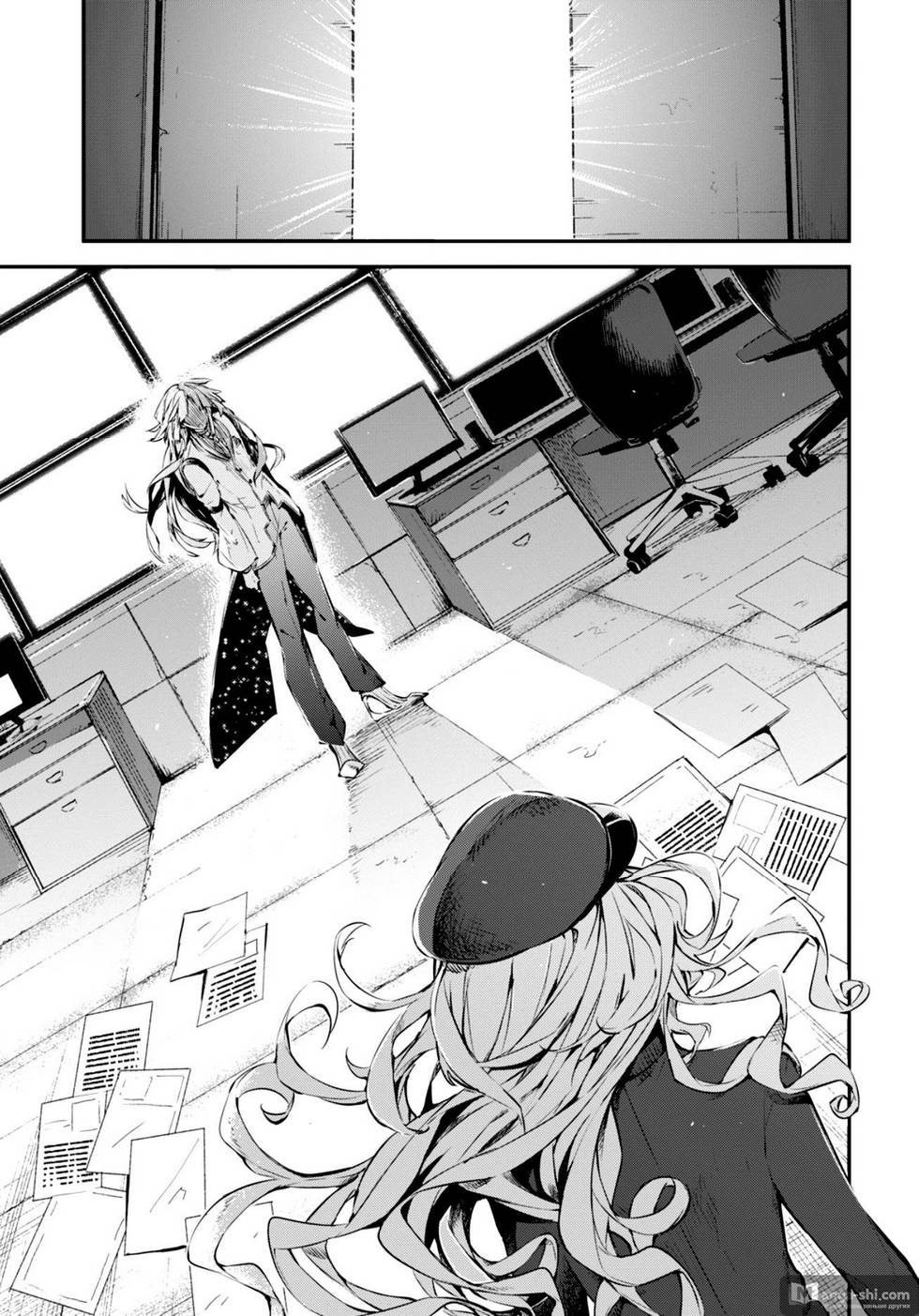 Страница 16 главы 75 манги Великий из Бродячих Псов / Bungou Stray Dogs