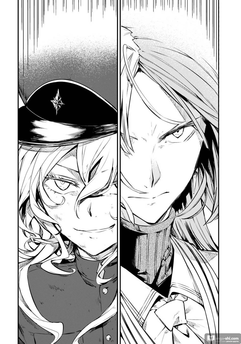 Страница 17 главы 75 манги Великий из Бродячих Псов / Bungou Stray Dogs