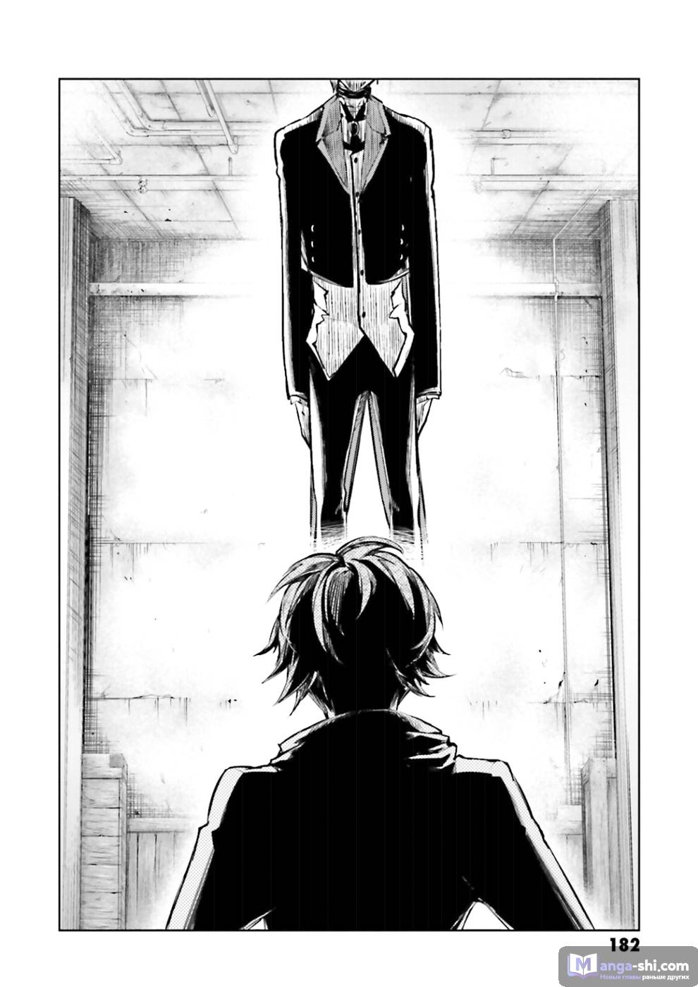 Страница 36 главы 42 манги Великий из Бродячих Псов / Bungou Stray Dogs