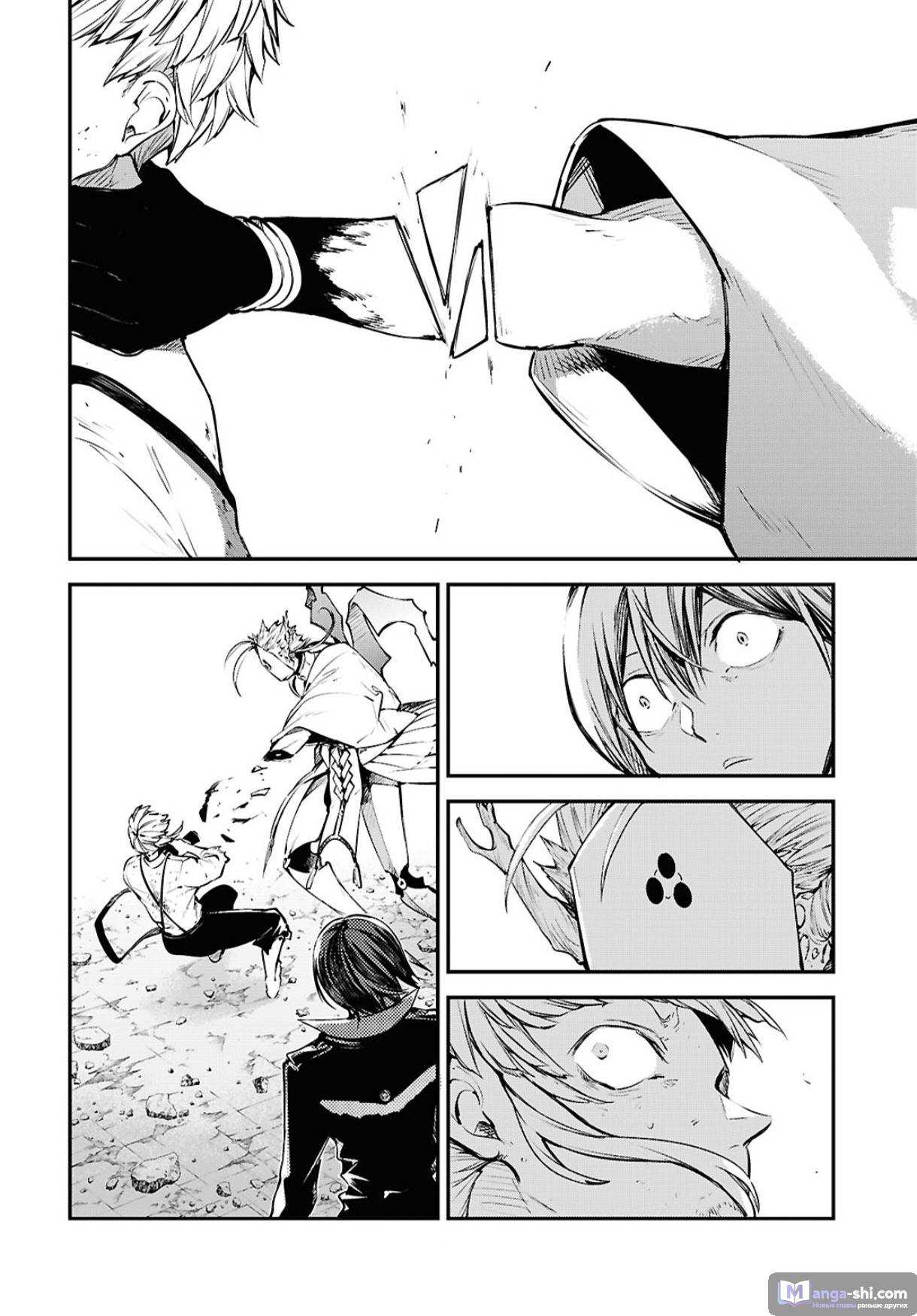 Страница 19 главы 119 манги Великий из Бродячих Псов / Bungou Stray Dogs
