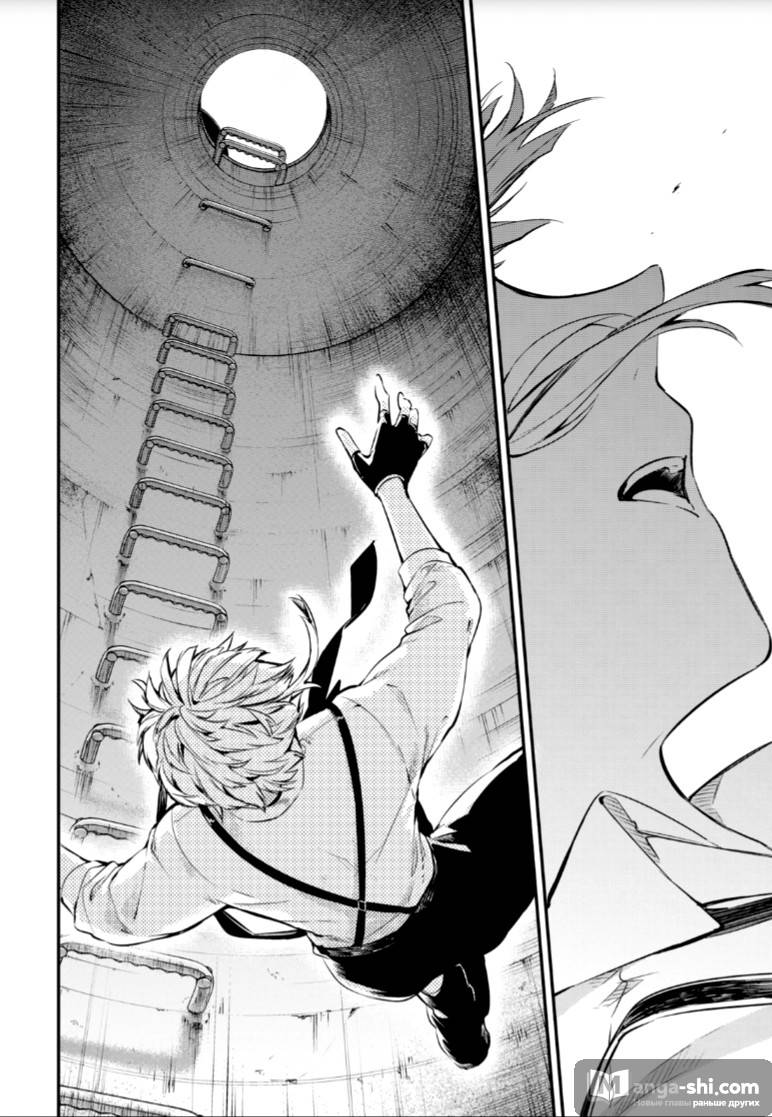 Страница 17 главы 70 манги Великий из Бродячих Псов / Bungou Stray Dogs