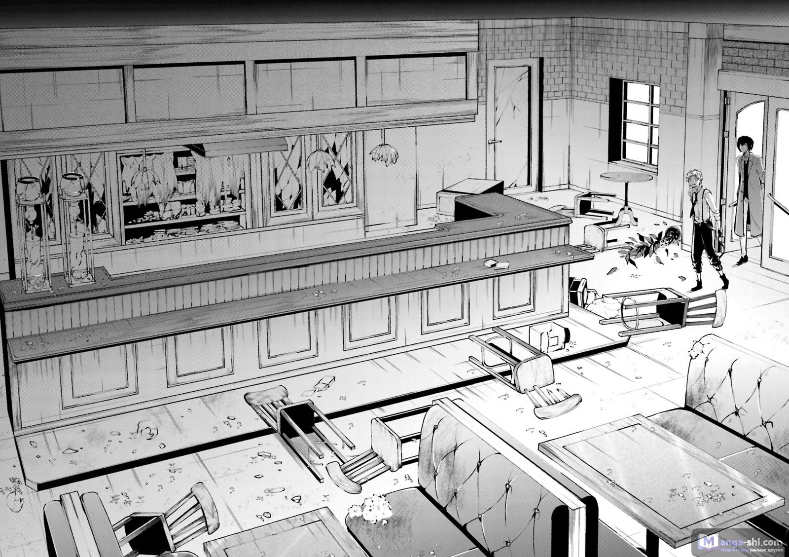 Страница 11 главы 38 манги Великий из Бродячих Псов / Bungou Stray Dogs