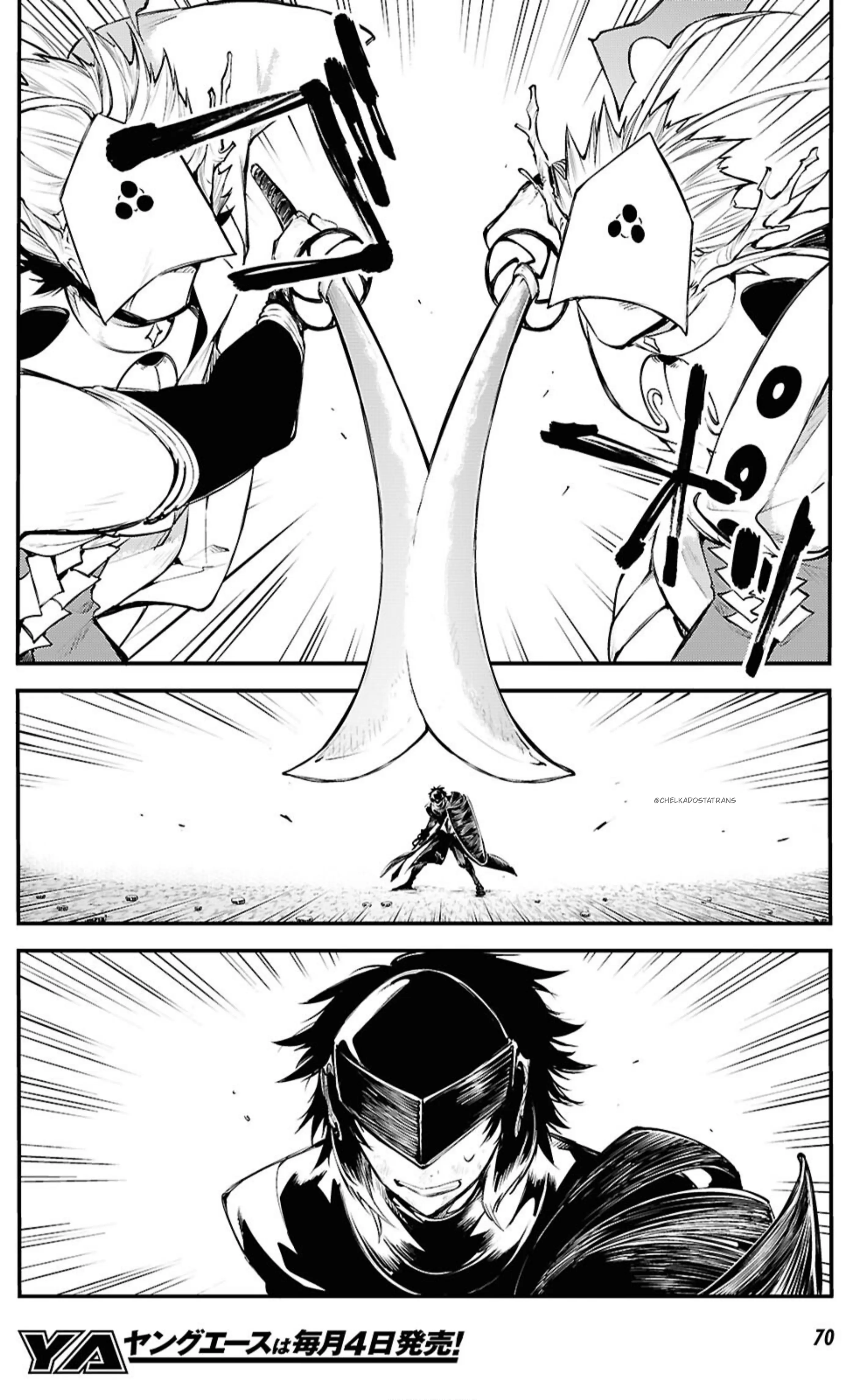 Страница 10 главы 123 манги Великий из Бродячих Псов / Bungou Stray Dogs