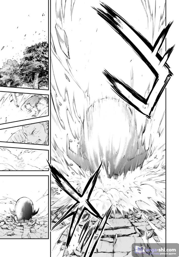 Страница 27 главы 59 манги Великий из Бродячих Псов / Bungou Stray Dogs