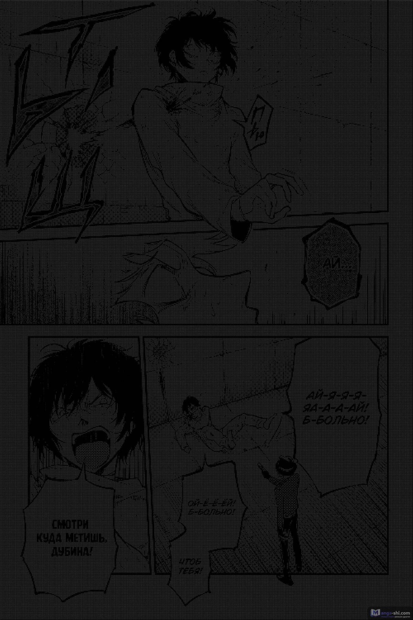 Страница 17 главы 109 манги Великий из Бродячих Псов / Bungou Stray Dogs