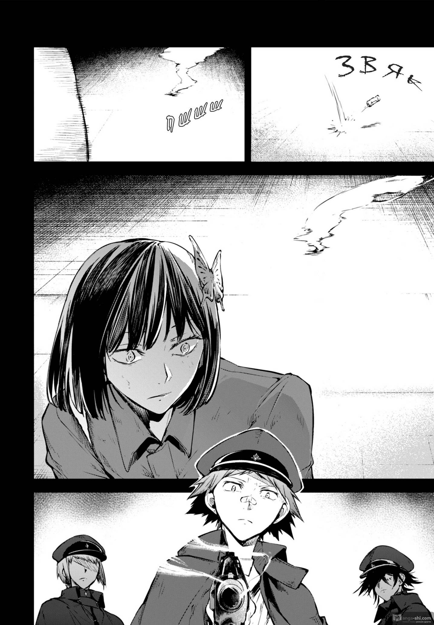 Страница 28 главы 77 манги Великий из Бродячих Псов / Bungou Stray Dogs