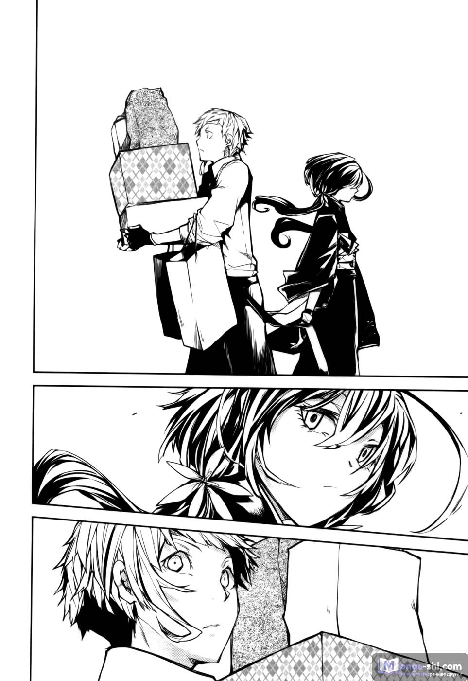 Страница 13 главы 7 манги Великий из Бродячих Псов / Bungou Stray Dogs