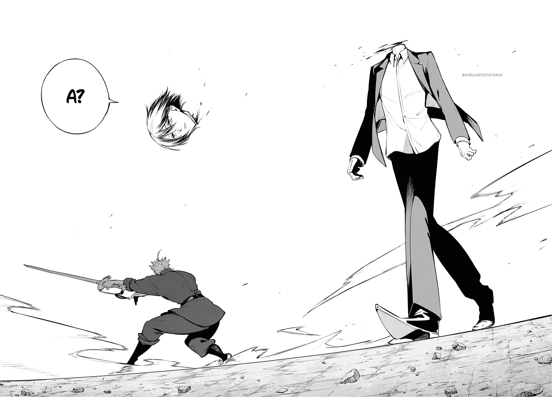 Страница 11 главы 129 манги Великий из Бродячих Псов / Bungou Stray Dogs