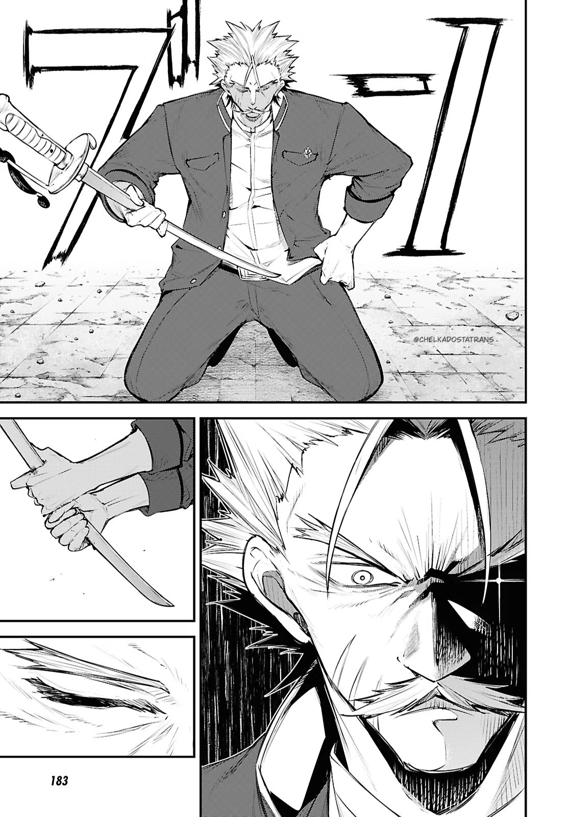 Страница 18 главы 129 манги Великий из Бродячих Псов / Bungou Stray Dogs