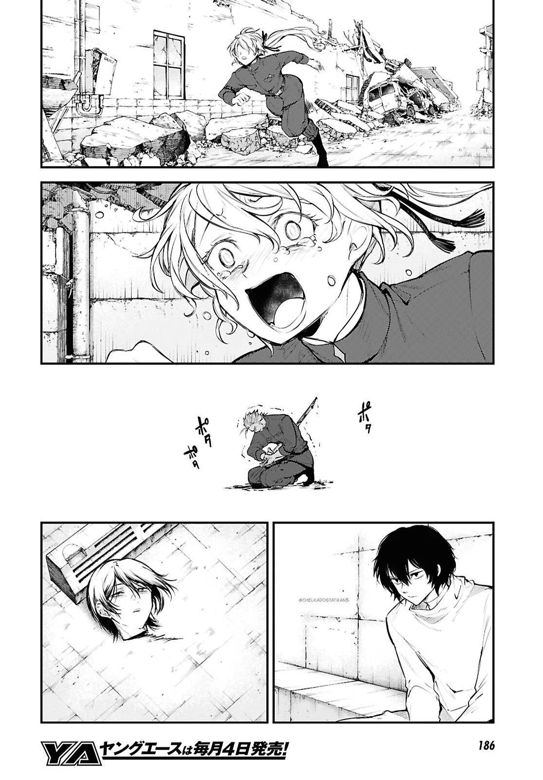 Страница 21 главы 129 манги Великий из Бродячих Псов / Bungou Stray Dogs