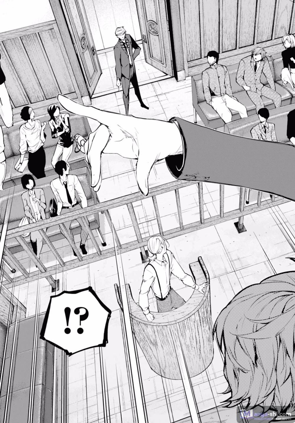 Страница 29 главы 45 манги Великий из Бродячих Псов / Bungou Stray Dogs